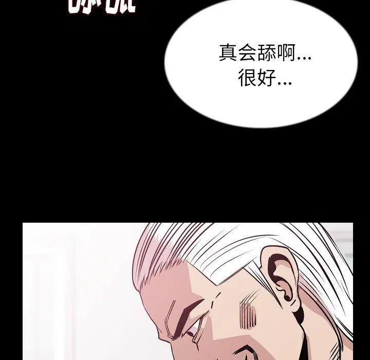 第44話