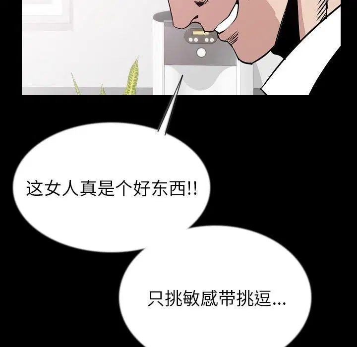 第44話