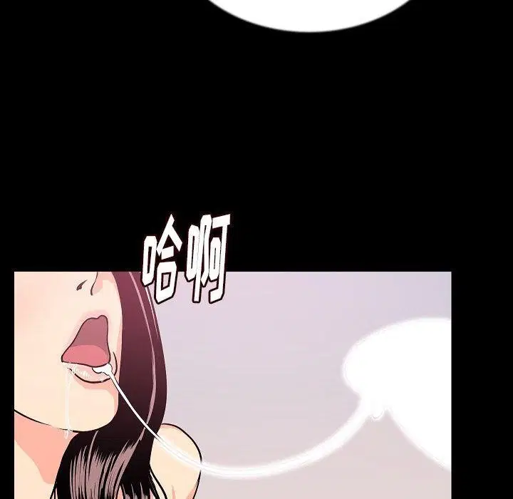第44話