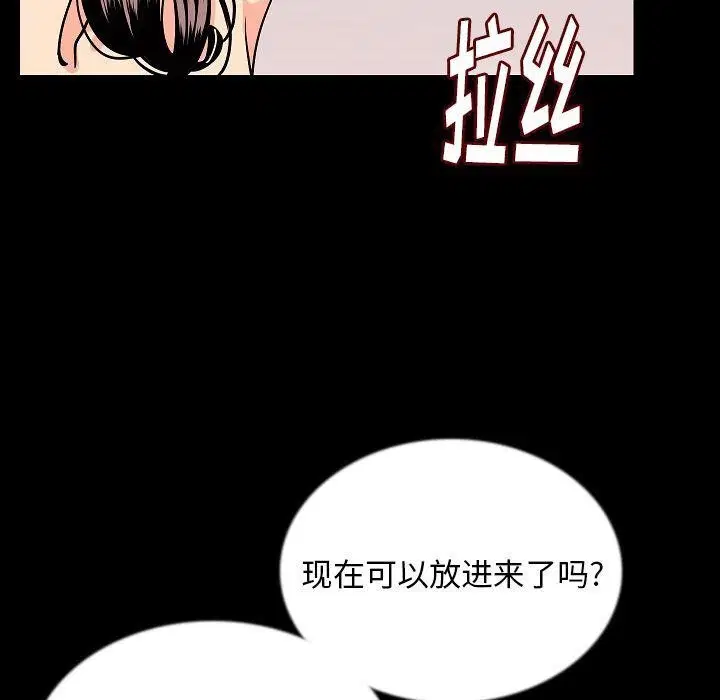 第44話