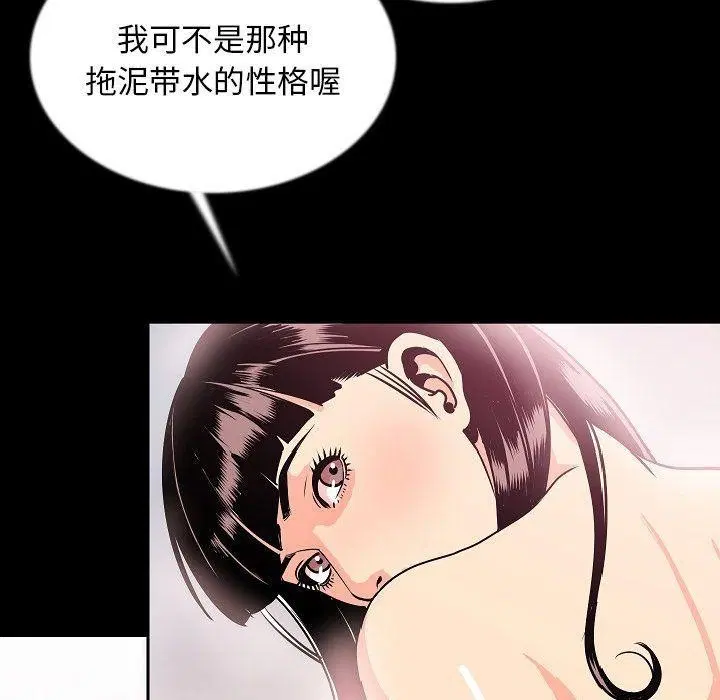 第44話