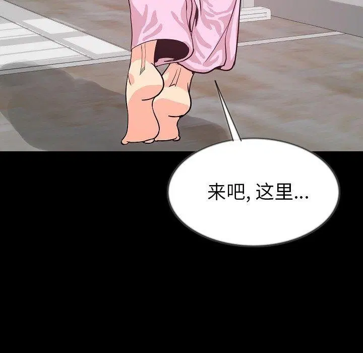 第44話
