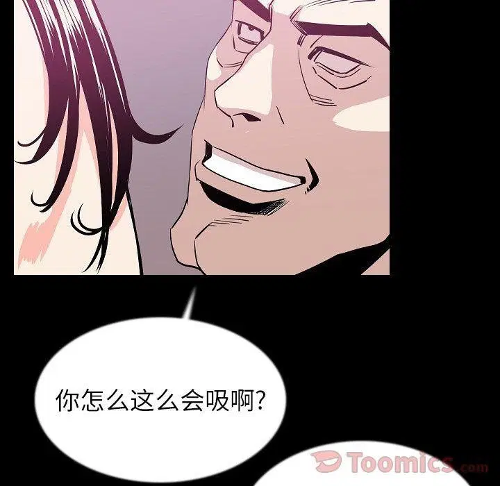 第44話