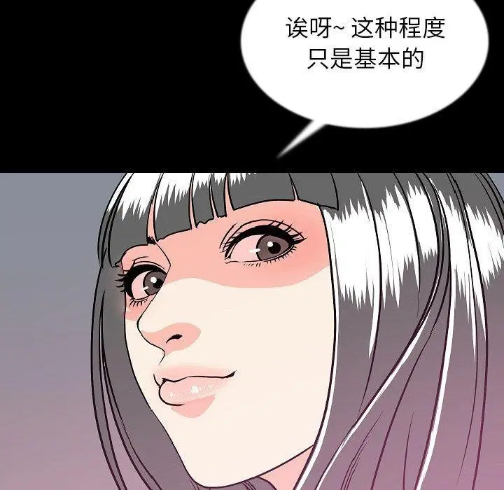 第44話