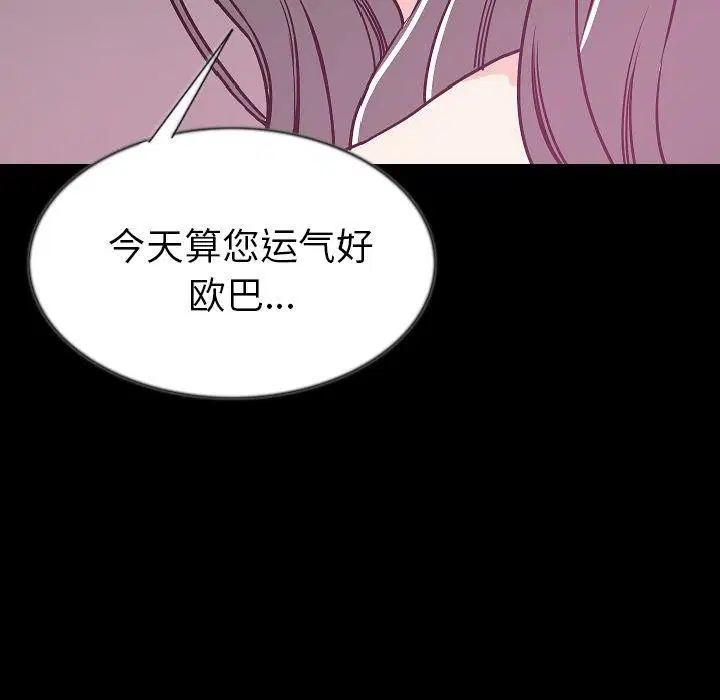 第44話