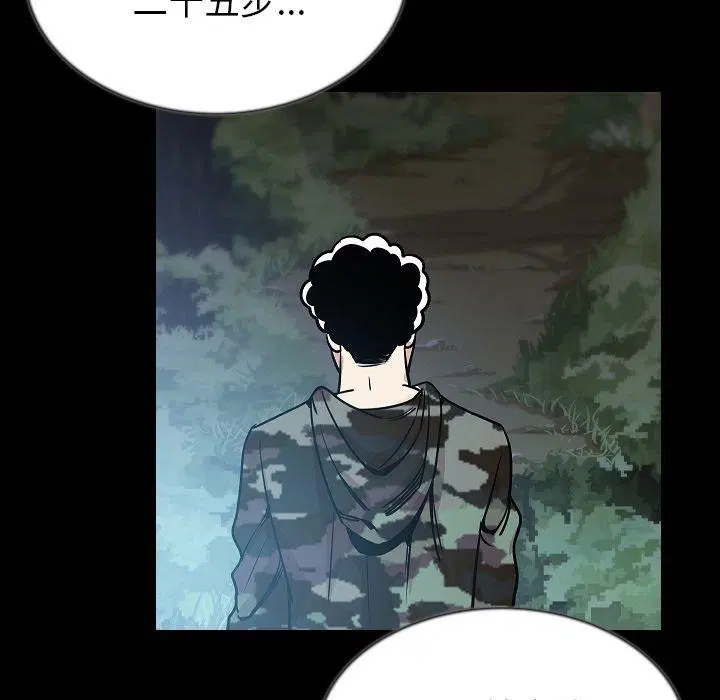 第44話