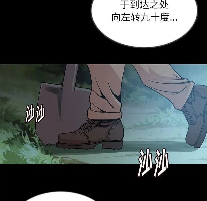 第44話
