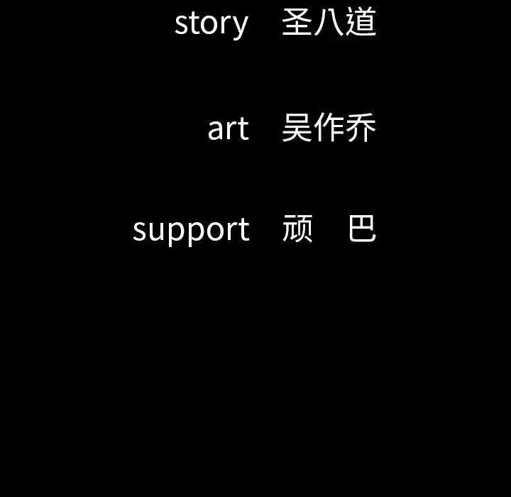 第44話
