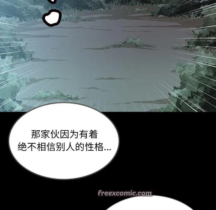 第44話