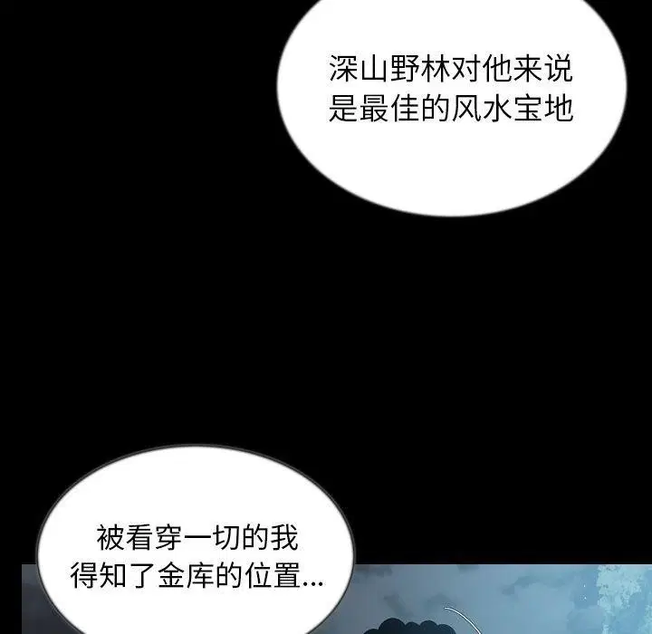 第44話