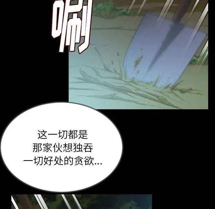 第44話