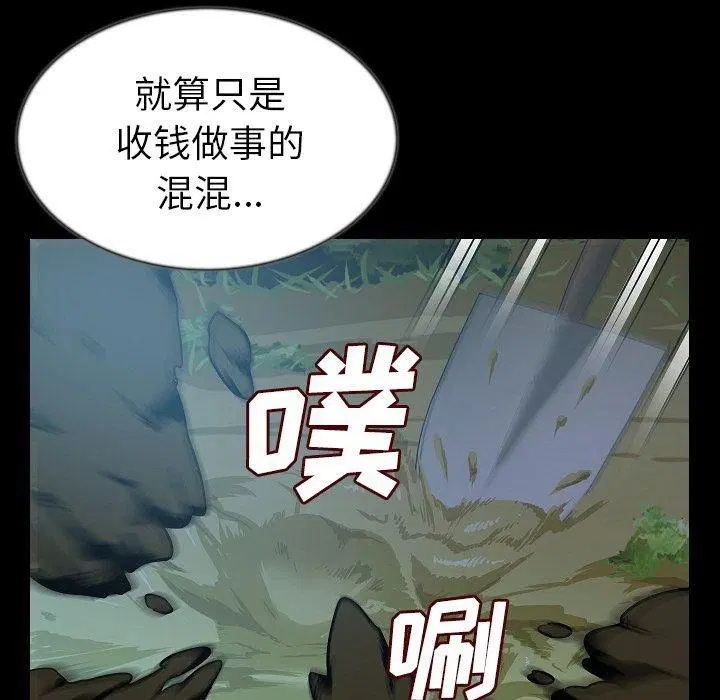 第44話