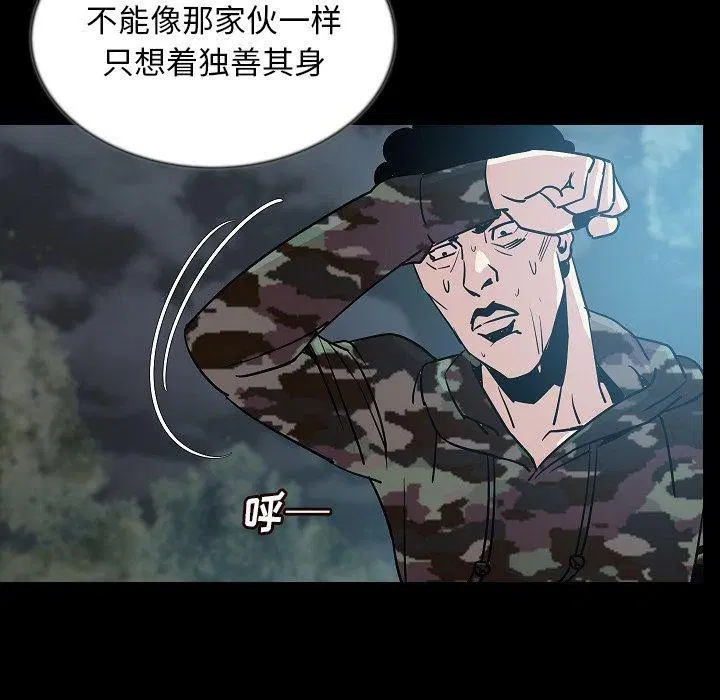 第44話