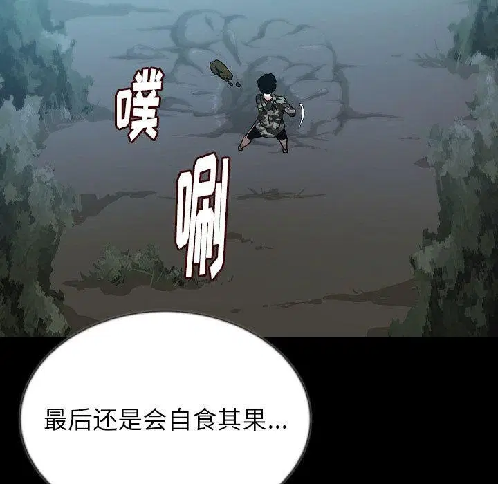 第44話