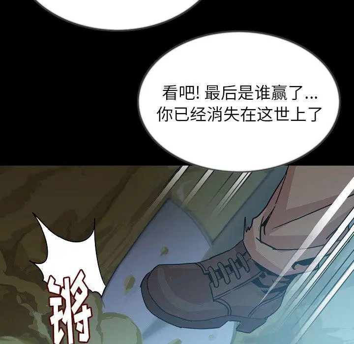 第44話