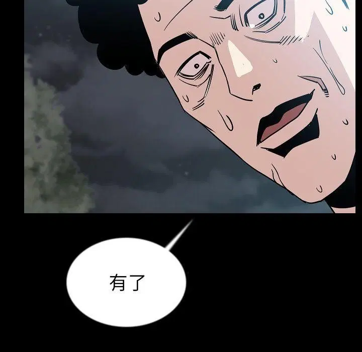第44話