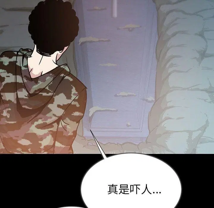 第44話