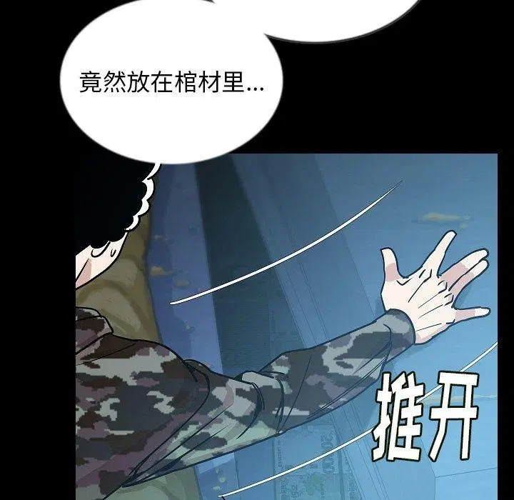 第44話