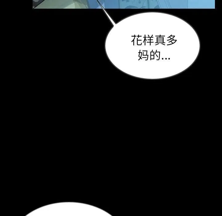 第44話