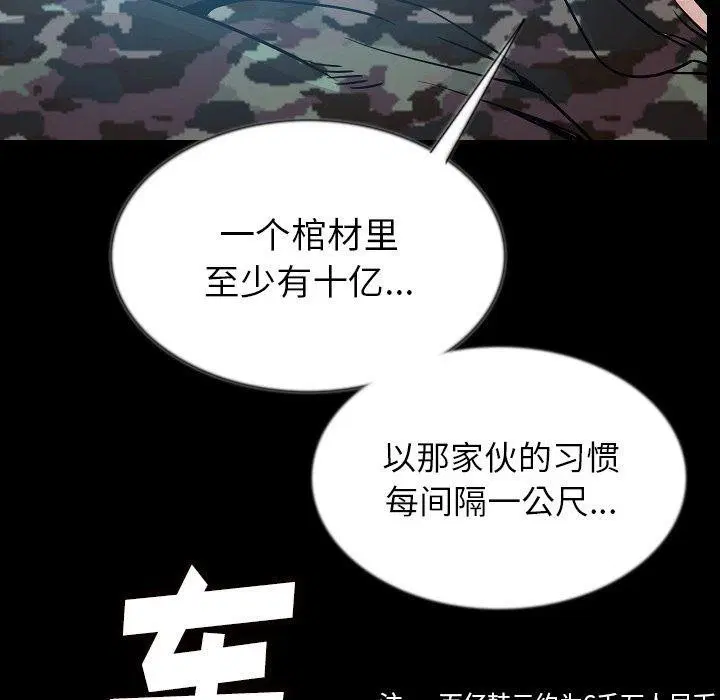 第44話
