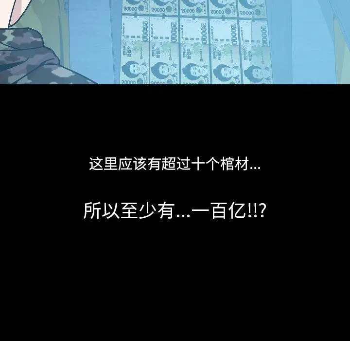 第44話