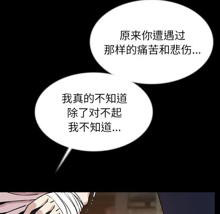 第44話