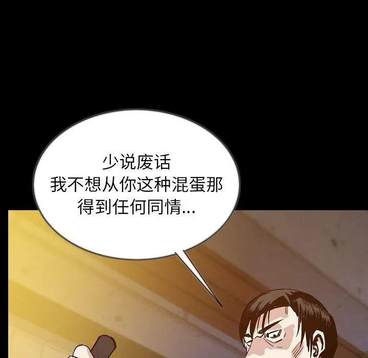 第44話