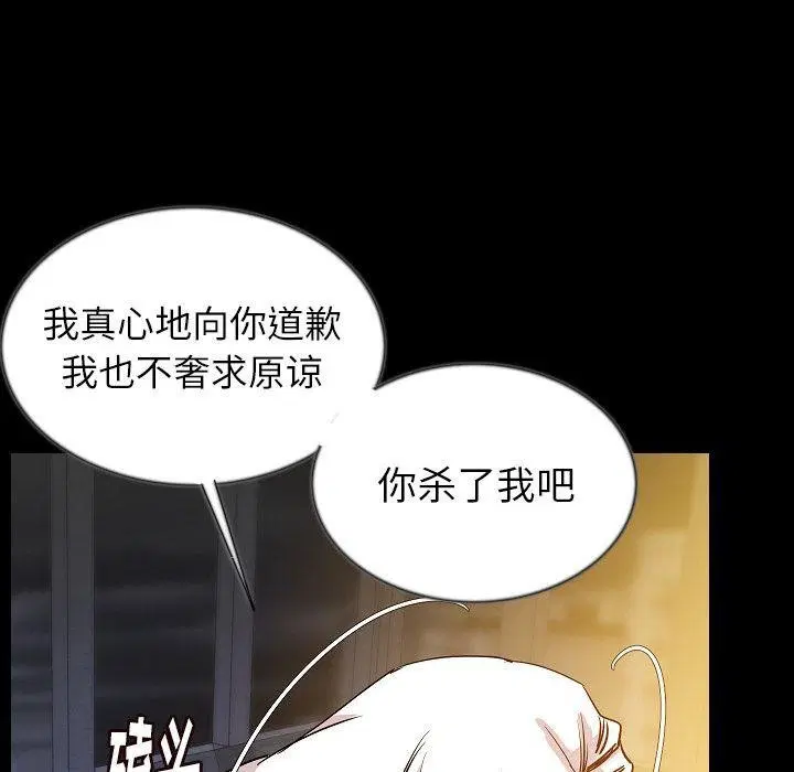 第44話