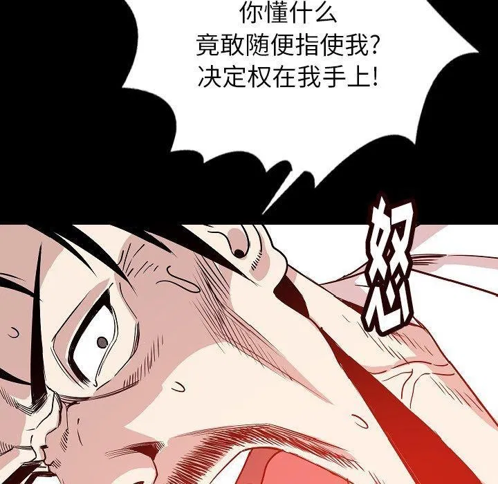 第44話