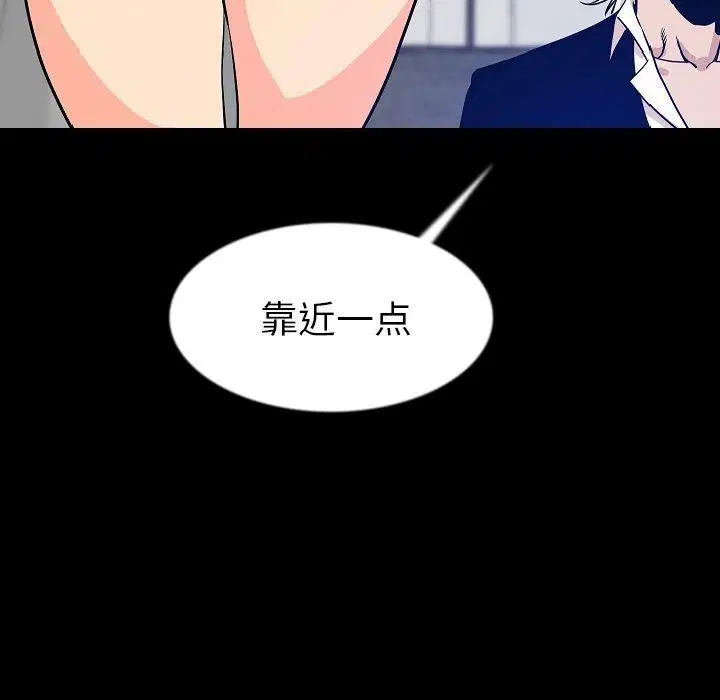 第44話