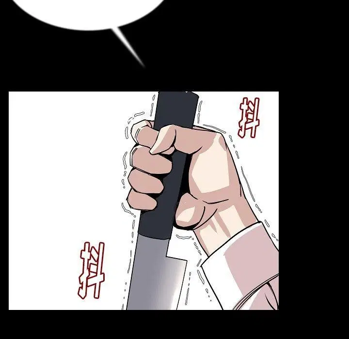 第44話