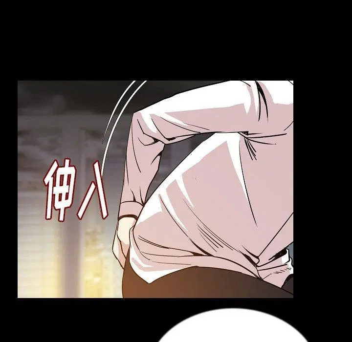 第44話