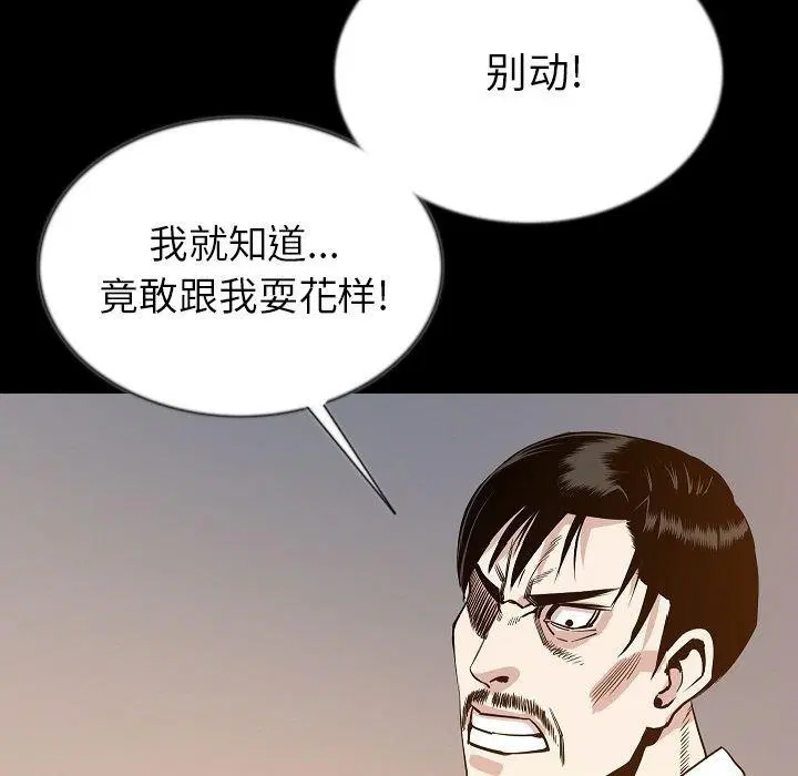 第44話