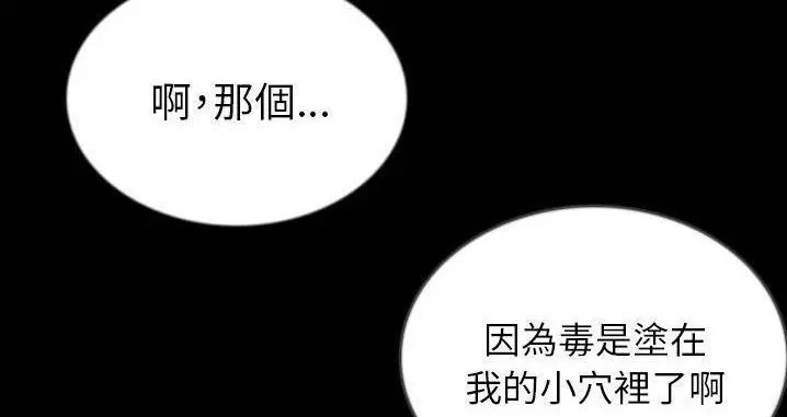 第45話