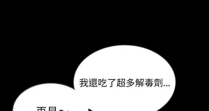 第45話
