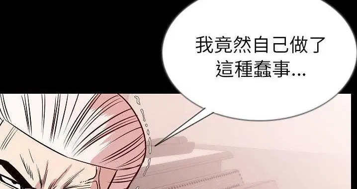 第45話