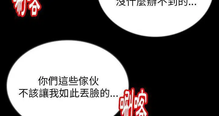 第45話