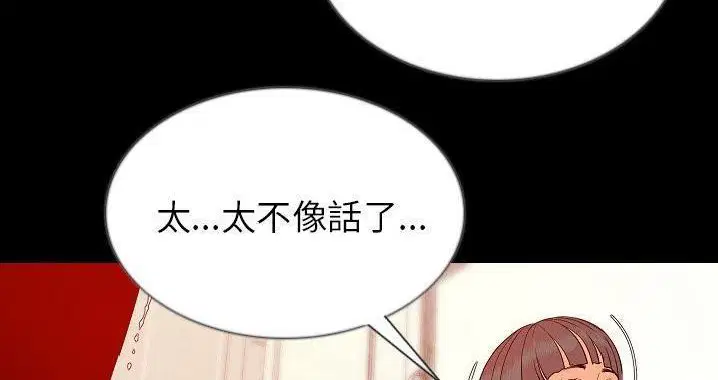 第45話