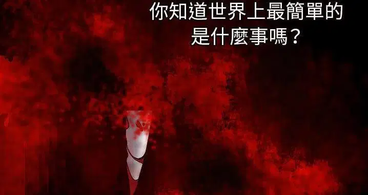 第45話