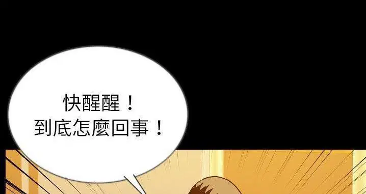 第45話