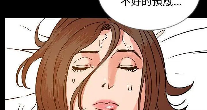 第45話