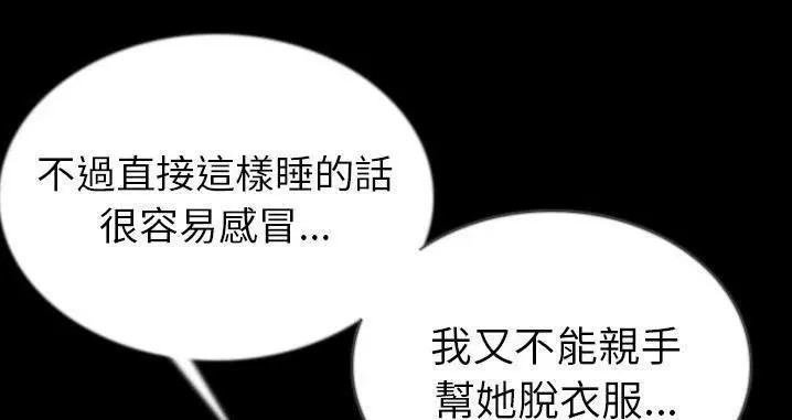 第45話