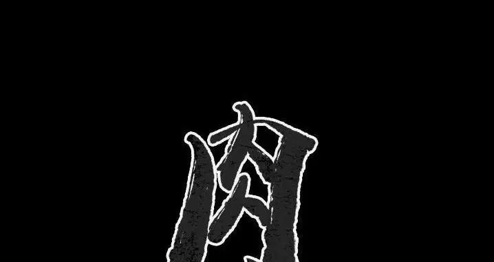 第45話