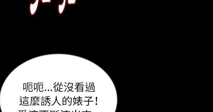 第45話