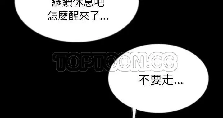 第45話