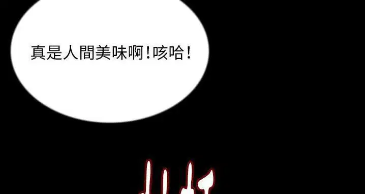 第45話