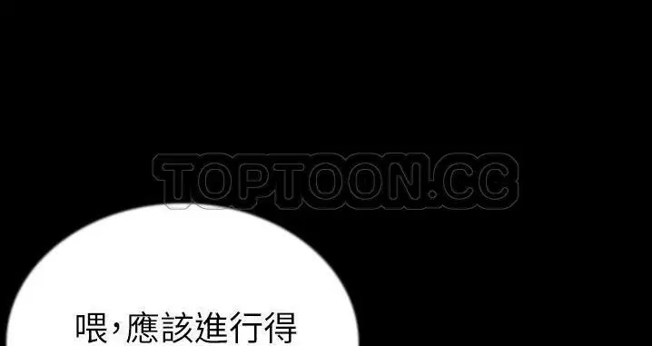 第45話