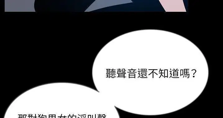 第45話