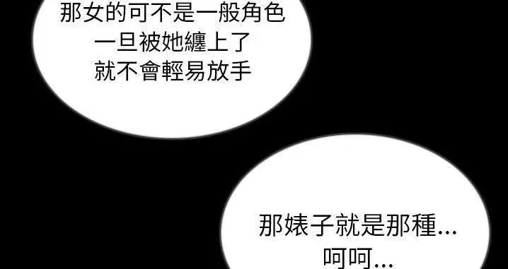 第45話