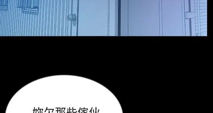第45話